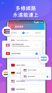 快连pro电脑版android下载效果预览图