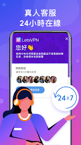 快连pro电脑版android下载效果预览图